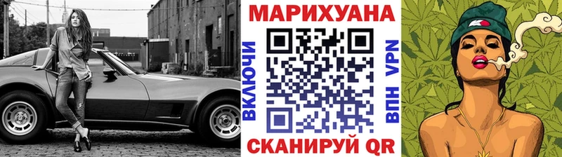 Купить APVP  МЕТАДОН  Гашиш  Амфетамин  Марихуана  МЕФ  Жуков