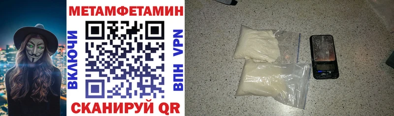 Купить  Жуков  Амфетамин 98% 