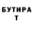 Метадон кристалл Kustam Andrean