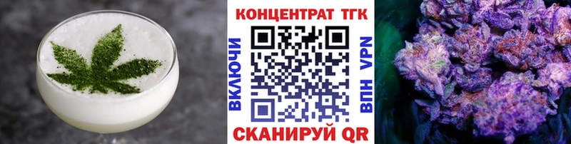 Купить где  Жуков  Cannafood марихуана 