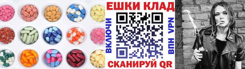Ecstasy бентли  Купить закладки  Жуков 