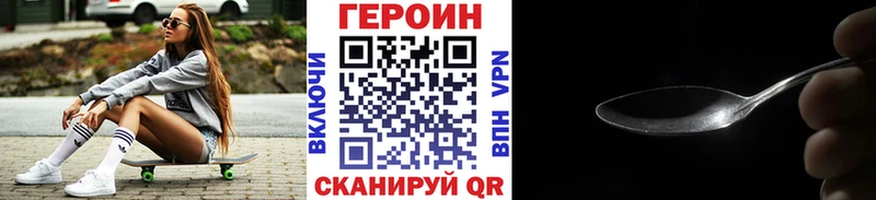 Купить  Жуков  ГЕРОИН афганец 