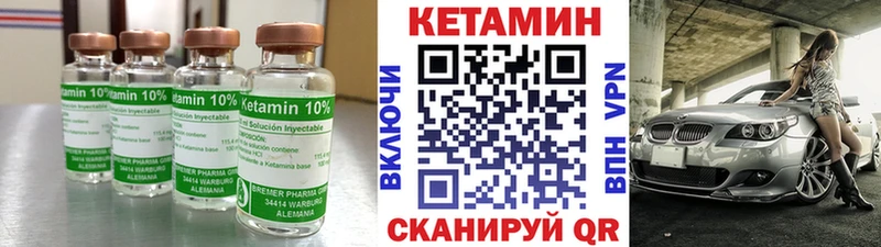 Купить где  Жуков  Кетамин VHQ 