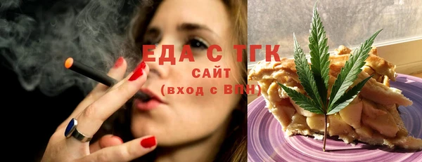 дистиллят марихуана Козельск