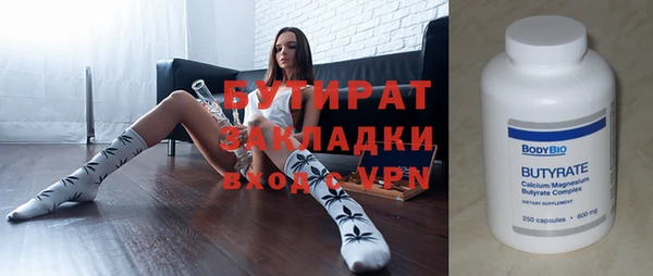 дистиллят марихуана Козельск