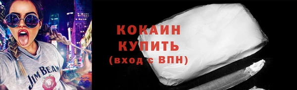 дистиллят марихуана Козельск