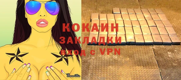 дистиллят марихуана Козельск