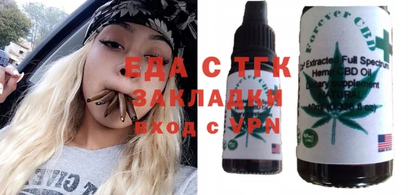 дистиллят марихуана Козельск