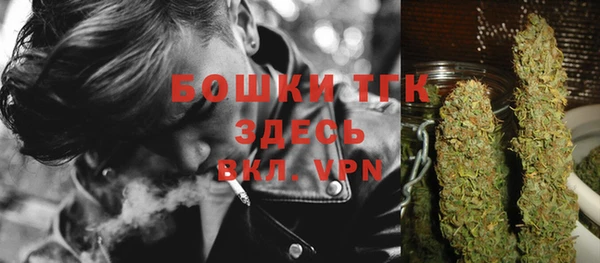 дистиллят марихуана Козельск