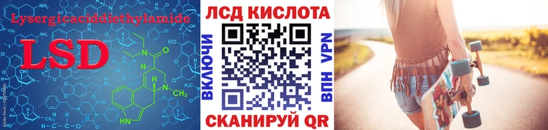 Купить где  Жуков  ЛСД экстази кислота 