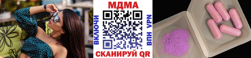MDMA Molly  Купить  Жуков 