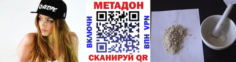 Купить  Жуков  МЕТАДОН кристалл 