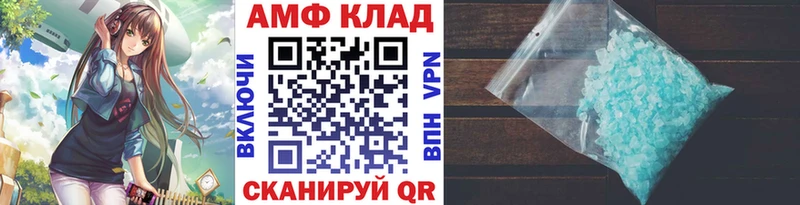 Первитин мет  Купить где  Жуков 