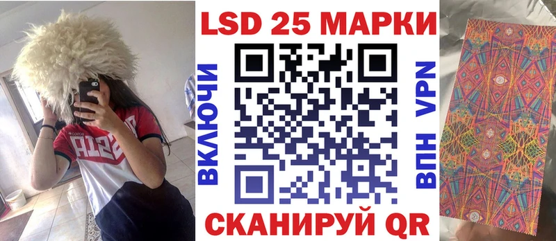 Марки 25I-NBOMe 1500мкг  Купить  Жуков 