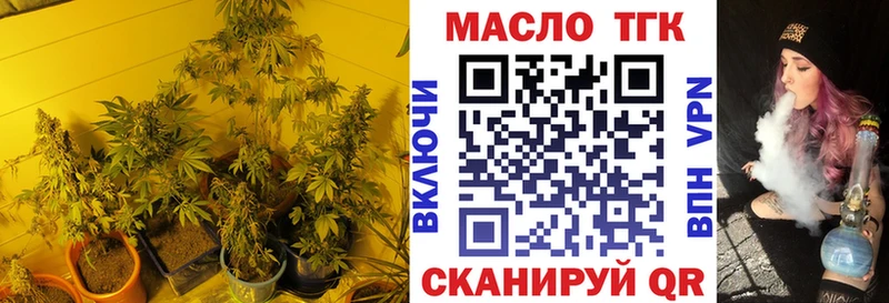 Дистиллят ТГК вейп с тгк  Купить где  Жуков 
